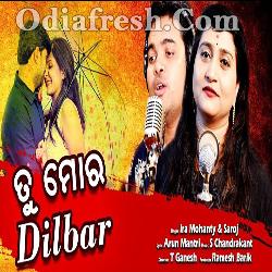 Tu Mora Dilbar - Odia Romantic Song